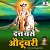 Datta Majhi Mata