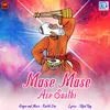 About Mase Mase Ase Sasthi Song