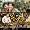 About Aahara Song