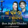About Gaon Majhire Chandini Song