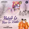 About Pakad Le Paav Tu Kaske Song