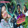 About Bepanah Mohobbat Nagpuri Song