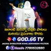 Kreesthunu Dharinchinadi-God66tv