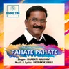 About Pahate Pahate Song