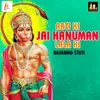 Arti Ki Jai Hanuman Lala Ki