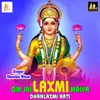 Om Jai Laxmi Maiya Arti