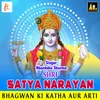 Shri Satyanarayan Vrat Katha Full Version