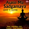 About Asato Ma Sadgamaya Song