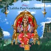 About Lalitha Pancharathnam Song