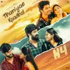 About Thaniyae Kaadhal (From N4) Song