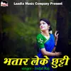 About Bhatar Leke Chhuti Song