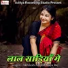 About Lal Shariya Me Song