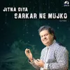 About Jitna Diya Sarkar Ne Mujko Song