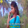 About Devghar Ke Nathuniya Song