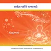 04 Saraswati Vandana (Gujarati)