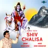 Aadi Dev - Shiv Chalisa