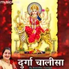 Durga Chalisa By Anuradha Paudwal