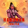 About Hanuman Chalisa Song