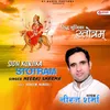 About Siddha Kunjika Stotram Song
