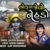 About Gokul Jevo Nehado Song