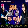 About Rumal Joi Ne Yaad Aave Song