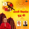 About Arti Vidya Dev Budh Ki Song
