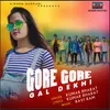 About Gore Gore Gal Dekhi Song