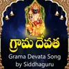 About Grama Devata Song Maremma Ellamma Pochamma Poleramma Song Song