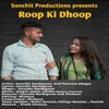 Roop Ki Dhoop