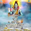 About Om Jai Shiv Omkara Song