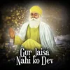 Gur Jaisa Nahi Ko Dev