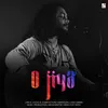 About O Jiya Song