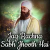 Jag Rachna Sabh Jhooth Hai