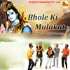 About Bhole Ki Mulakat Song