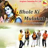 About Bhole Ki Mulakat Song