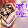 About Radhe Shyam Song