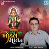 About Pragat Parcha Khodal Maat Na Song