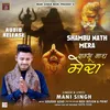 About Shambhu Nath Mera Song