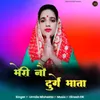 About Meri Nuo Durge Mata Song