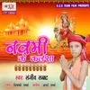 About Aso Navmi Me Kalasha Gharhi Dharai Song