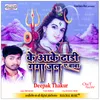 Ke Aake Dhari Ganga Jal A Baba-Deepak Thakur,Pritam Ray