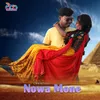 About Nowa Mone Nowa Jiwi Song