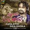 About Hasa Ethi Diea Dhoka Song