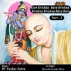 About Hare Krishna Bhajan Vol. 2 Song