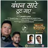 About Bandhan Saare Toot Song