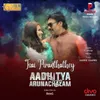 About Isai Piranthathey Song