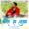 About Bhas Ha Tujha Song