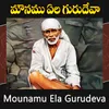 About Mounamu Ela Gurudeva Song
