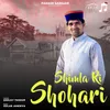 About Shimla Ri Shohari Song