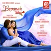 About Bepanah Ishq Song